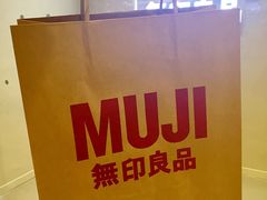 -MUJI无印良品(世博源店)