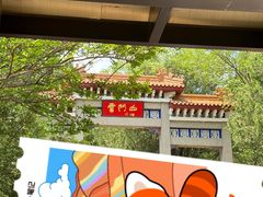 -青州市云门山风景区