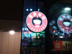 -肯德基(鲁迅路店)