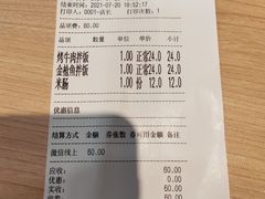 -米村拌饭(天津东丽万达店)