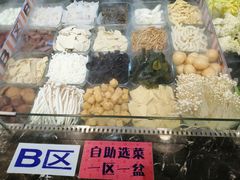 -川锅哎哟·麻辣香锅(国大城市广场店)