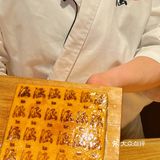 涵kan🥪|年度最爱的omakase|