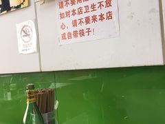 -明呈黄鱼面馆(斜土路店)