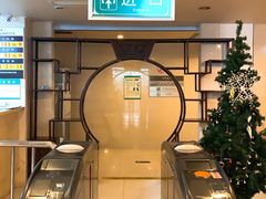 -江南天池高山汤泉城
