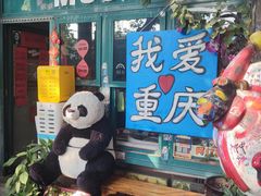 -黄桷坪涂鸦艺术街