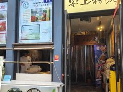 -安上粉皮.非遗手工小吃(骑龙巷店)