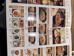 -大盐帮川菜馆(长楹天街店)