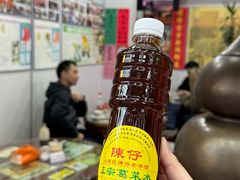 -陳仔(北京路店)