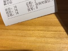 -椰小调.儋州米烂(名门店)