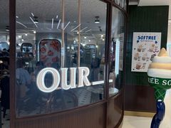 -OUR Bakery(国贸商城店)
