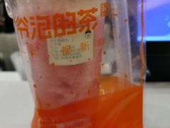 -爷爷不泡茶NOYEYENOTEA(武汉佰港城创始店)