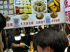-捞沙巷