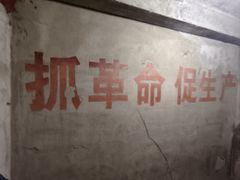 -816工程景区