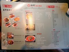 菜单-先机®·泉水鸡汤(七星岗店)