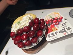 -重八牛府之小有名气(大望路店)
