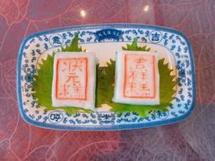 状元糕-宁波状元楼酒店(和义路店)