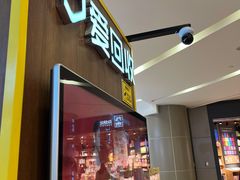 -爱回收(889广场店)