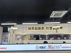 -黎阳老街