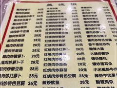 -文杰餐馆(南洪时尚风情街店)