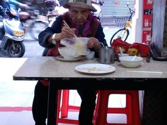 -河记肠粉店