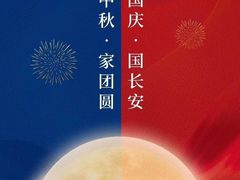 -豆花酒楼·三十八年匠心(秦皇东大街店)