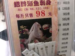 -东方御宴海鲜酒楼(棕泉酒店)
