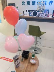 -北京楚诺医疗美容