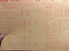 -醉烧膘·烧烤夜宵王(总店)