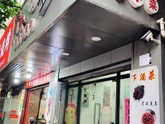 -沪依小酒馆心意菜