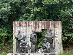 -清漾毛氏文化村