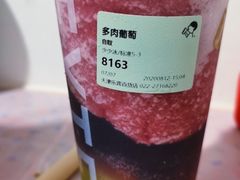 -喜茶(天津乐宾百货店)
