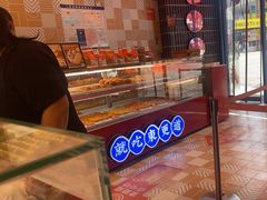 -東更道点心行(泰安万达金街店)