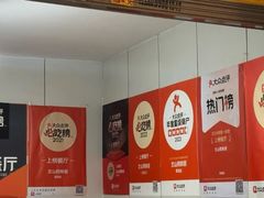 -文山荷鲜居(翠湖店)