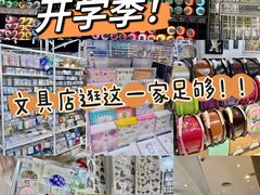 -优你客(久光百货店)