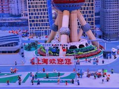 -上海乐高探索中心