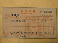 点击看大图 -俏妈咪月子会所