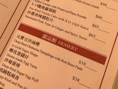 -葡京日丽(澳门葡京酒店)