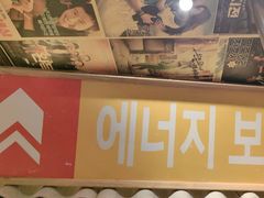 -姜胖胖无限自助烤肉(罗湖宝能店)