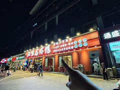 -江味龙虾馆·裸蓝龙虾(南山店)