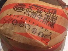 德克萨斯烟熏牛堡-汉堡王(天津鲁能店)
