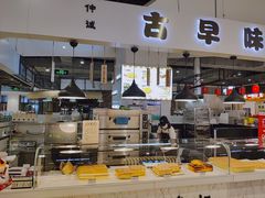 面包甜点陈列柜-仲诚古早味(西城红场店)