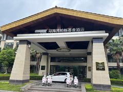 -西昌邛海湾柏樾酒店(原邛海湾柏栎度假酒店)