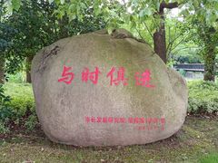 -中国浦东干部学院