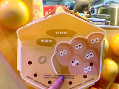 -蛋仔超人·鸡蛋仔·港奶(西华路店)