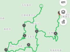 -三清山风景名胜区