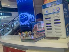 -燕莎友谊商城(亮马桥店)