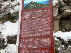 -终南山南五台景区