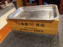 -福苗小骆驼烧烤(大唐不夜城店)