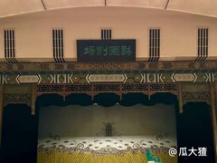 -北京前门建国饭店