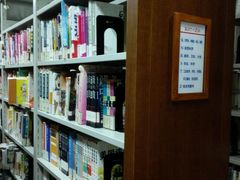 -漕河泾街道图书馆(漕河泾社区文化活动中心店)